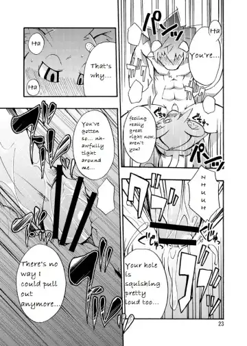 [Harusuke] Harubon 4 Fhentai - Page 22