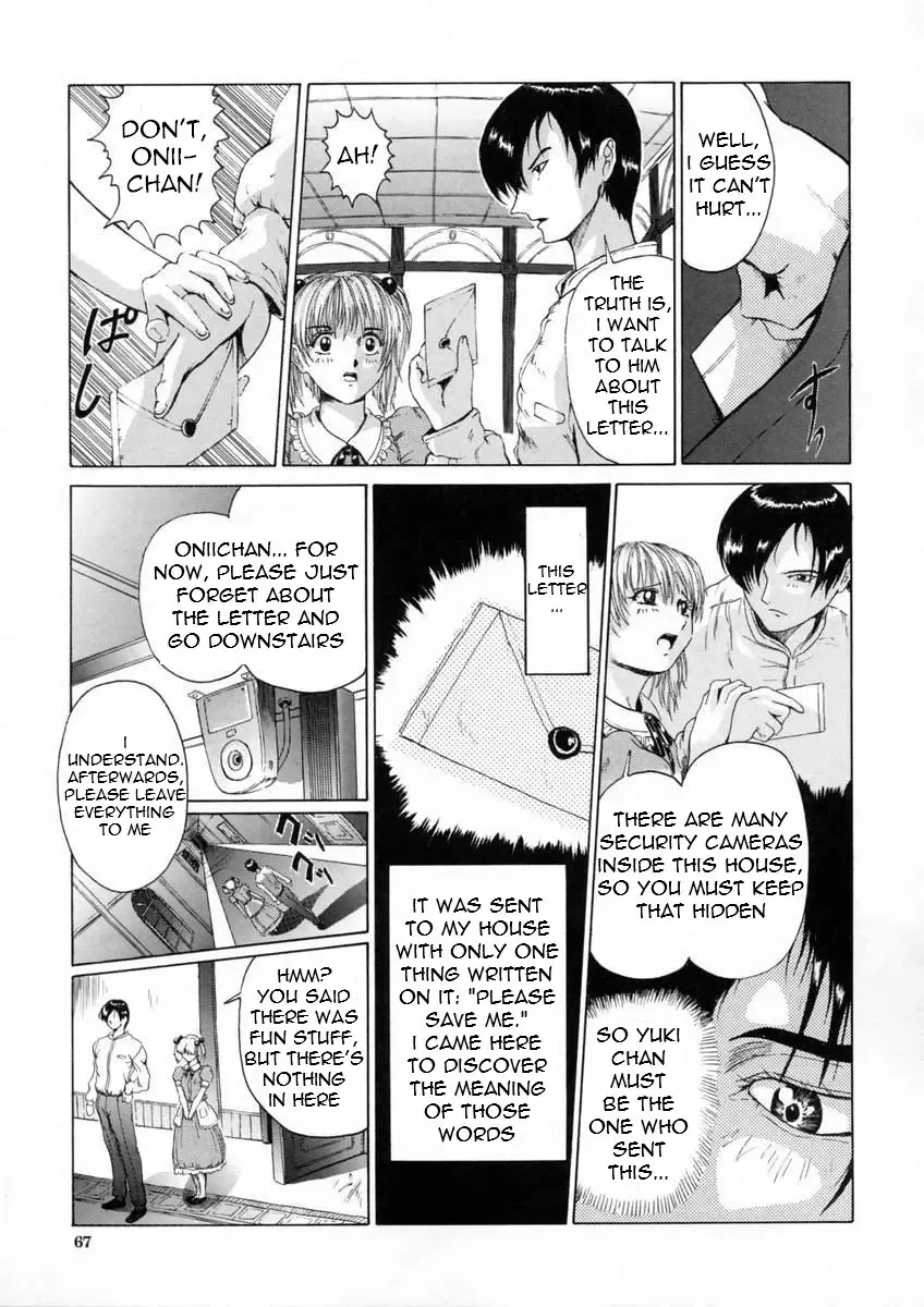 [Akai Yuuji] Letter of Pleasure Fhentai.net - Page 3