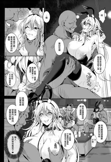 [Kakakaka] Love Slave Fhentai.net - Page 7