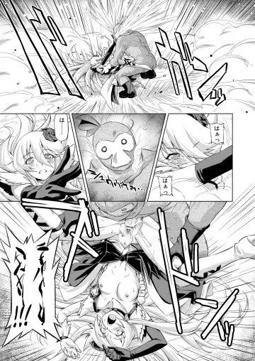 [Kazuma Muramasa] Under the Moonlight Fhentai.net - Page 16