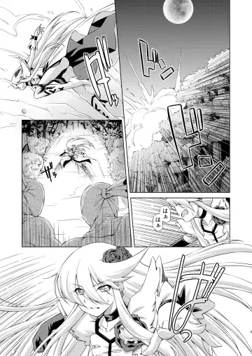 [Kazuma Muramasa] Under the Moonlight Fhentai.net - Page 2