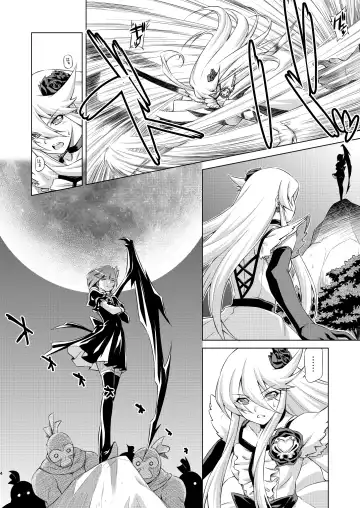 [Kazuma Muramasa] Under the Moonlight Fhentai.net - Page 3