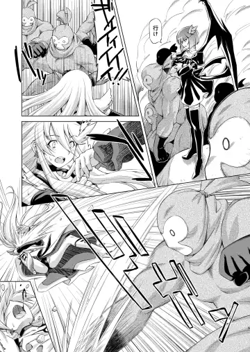 [Kazuma Muramasa] Under the Moonlight Fhentai.net - Page 4