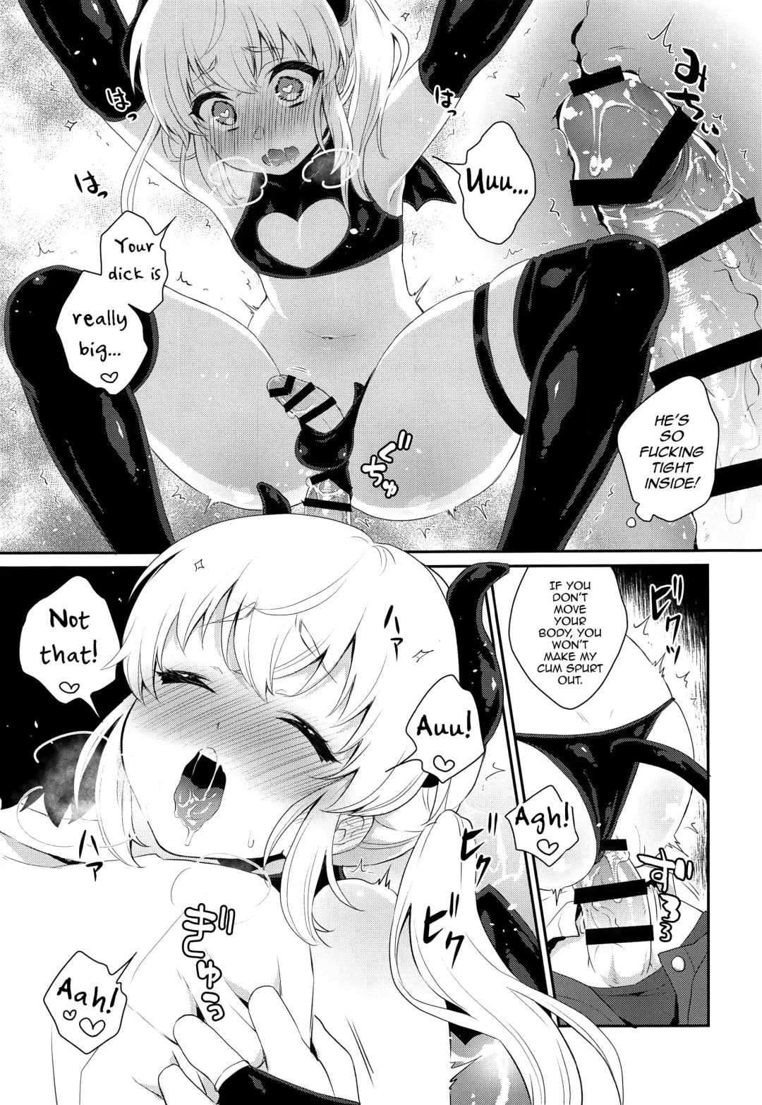 [Binto] Hara Peko Saimin Fhentai - Page 14