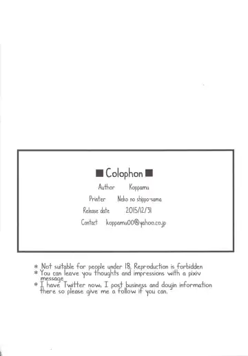 [Koppamu] Zetsurin Hishou Spermax ~Shinjin Ikusei, Jigoku no Sakusei Tokkun~ | Peerless Flight Spermax Newbie Training Milking from Hell Fhentai - Page 25