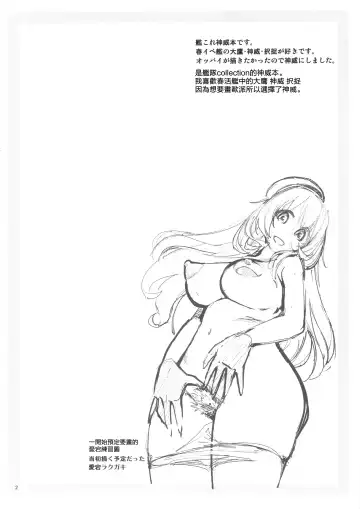 [Clover] Love Hokyuukan!! Kamoi Fhentai.net - Page 3