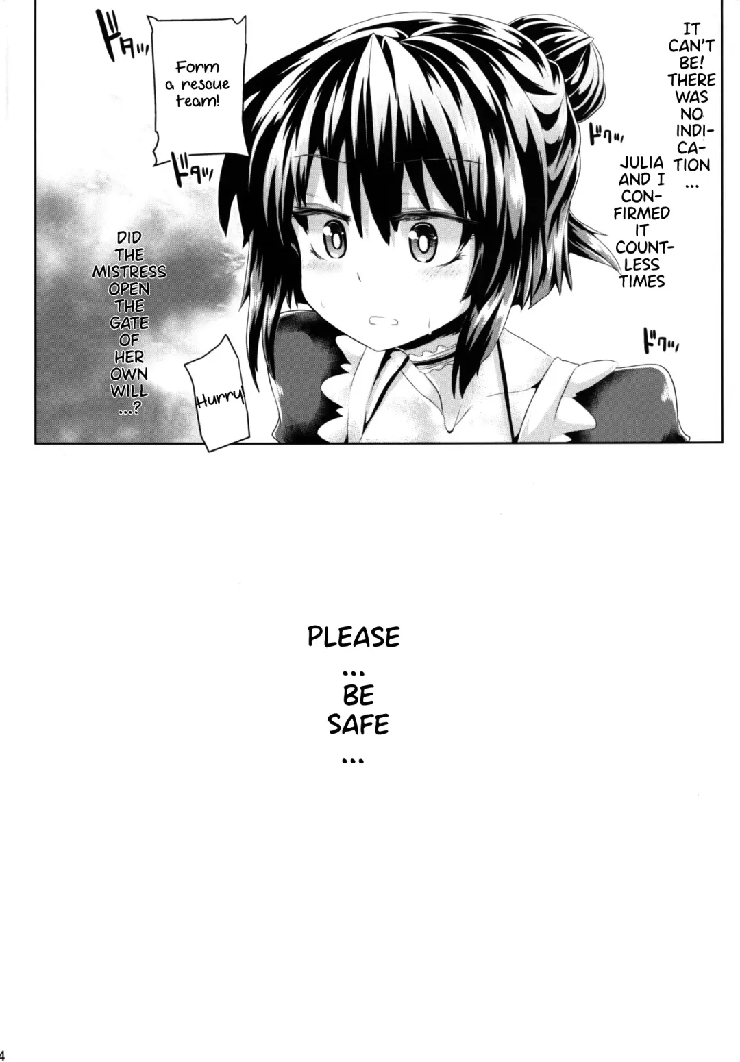 [Koppamu] Zetsurin Hishou Spermax ~Shokushu Marunomi Choukyou Hen~ Fhentai - Page 23