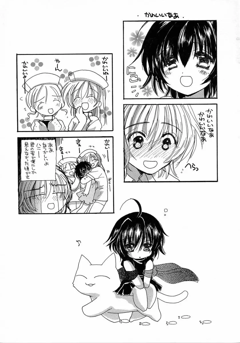 [Kosuge Yuutarou] Chijou no Tenshi Fhentai - Page 88