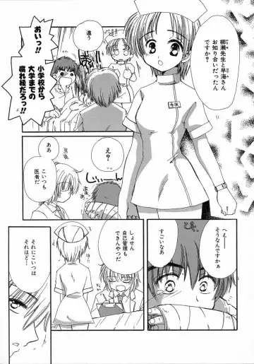 [Kosuge Yuutarou] Chijou no Tenshi Fhentai - Page 117