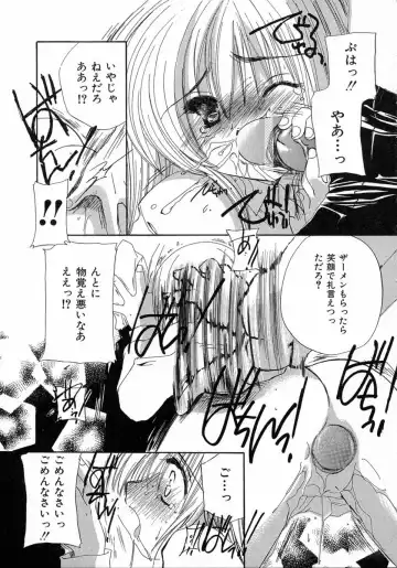 [Kosuge Yuutarou] Chijou no Tenshi Fhentai - Page 15