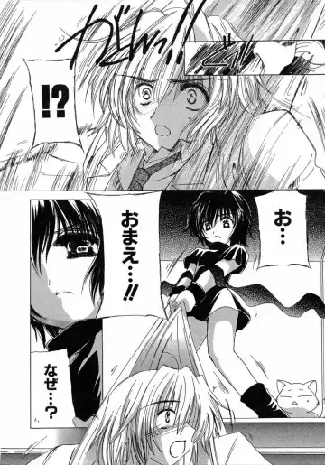 [Kosuge Yuutarou] Chijou no Tenshi Fhentai - Page 151