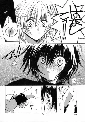 [Kosuge Yuutarou] Chijou no Tenshi Fhentai - Page 154