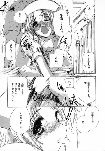 [Kosuge Yuutarou] Chijou no Tenshi Fhentai - Page 156