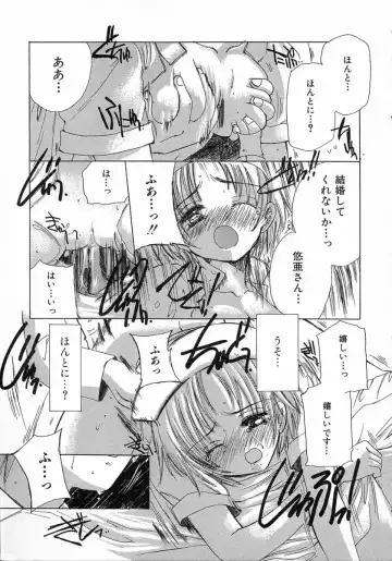 [Kosuge Yuutarou] Chijou no Tenshi Fhentai - Page 157