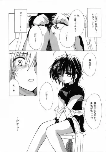 [Kosuge Yuutarou] Chijou no Tenshi Fhentai - Page 195