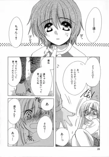 [Kosuge Yuutarou] Chijou no Tenshi Fhentai - Page 28