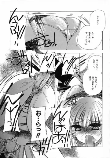 [Kosuge Yuutarou] Chijou no Tenshi Fhentai - Page 39