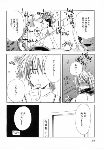 [Kosuge Yuutarou] Chijou no Tenshi Fhentai - Page 50