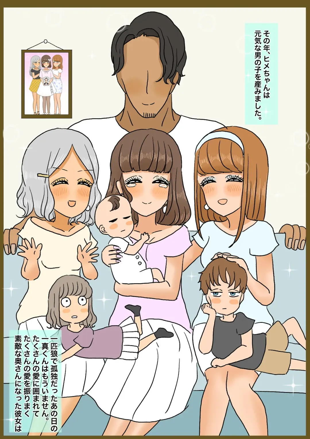 [Kitsune Beer] Furyou Shounen ga Mesu Ochi shite Kawaii Oyome-san ni naru made ~Hanayome Hen~ Fhentai - Page 103