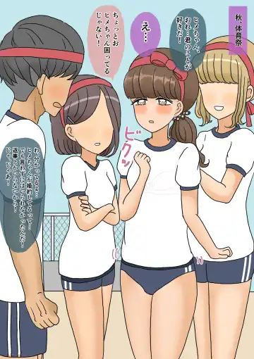 [Kitsune Beer] Furyou Shounen ga Mesu Ochi shite Kawaii Oyome-san ni naru made ~Hanayome Hen~ Fhentai - Page 47