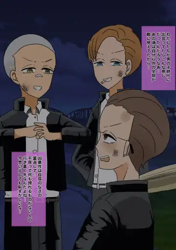 [Kitsune Beer] Furyou Shounen ga Mesu Ochi shite Kawaii Oyome-san ni naru made ~Hanayome Hen~ Fhentai - Page 58