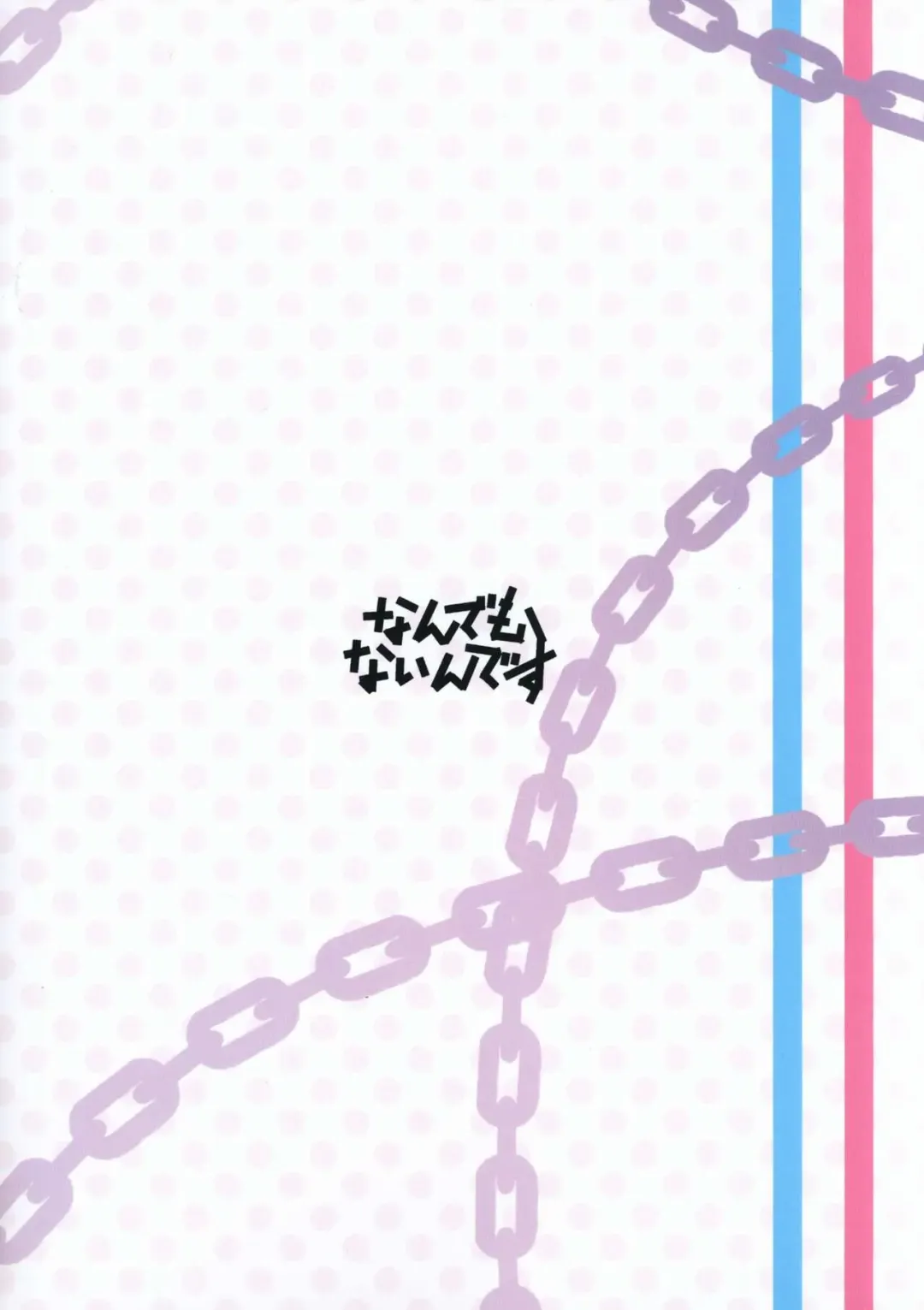 [Sukida Mono] Suuhyaku Nenbun no xxxx Fhentai - Page 18