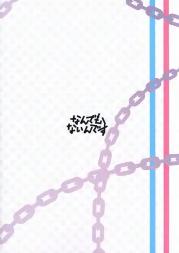 [Sukida Mono] Suuhyaku Nenbun no xxxx Fhentai - Page 18