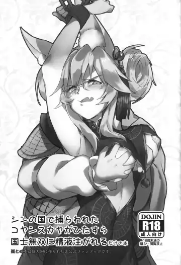 [Sukida Mono] Suuhyaku Nenbun no xxxx Fhentai - Page 2