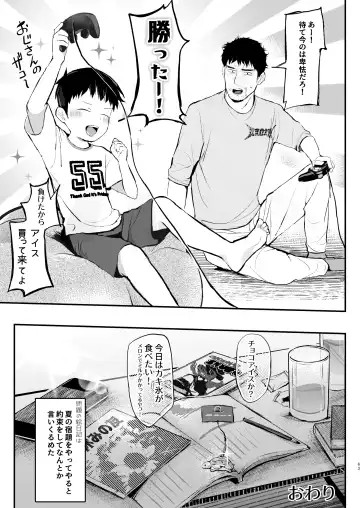 [Donburako] Ryokan ni Ittara ×××! Fhentai - Page 64