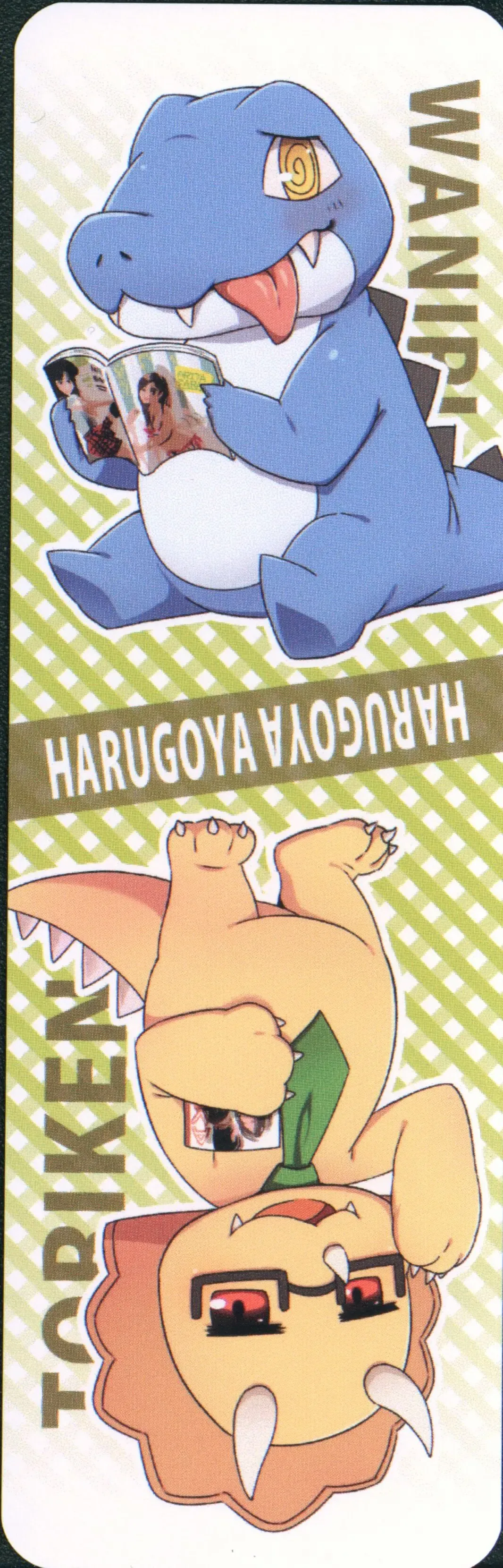 [Harusuke] WaniKen Panic Fhentai - Page 2