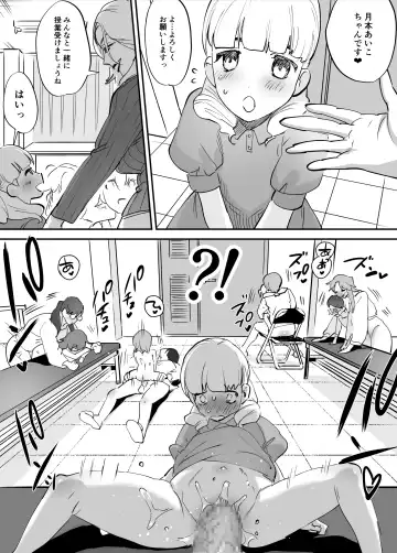 [Chimeda] Futanari Koushi, Zenbu Kuu. Fhentai - Page 29