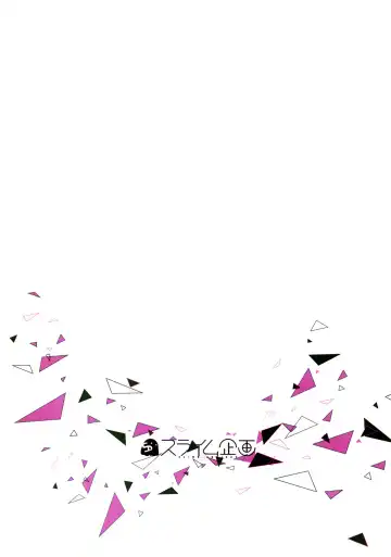 [Kuriyuzu Kuryuu] BluArch Bon. Fullcolor Fhentai - Page 15