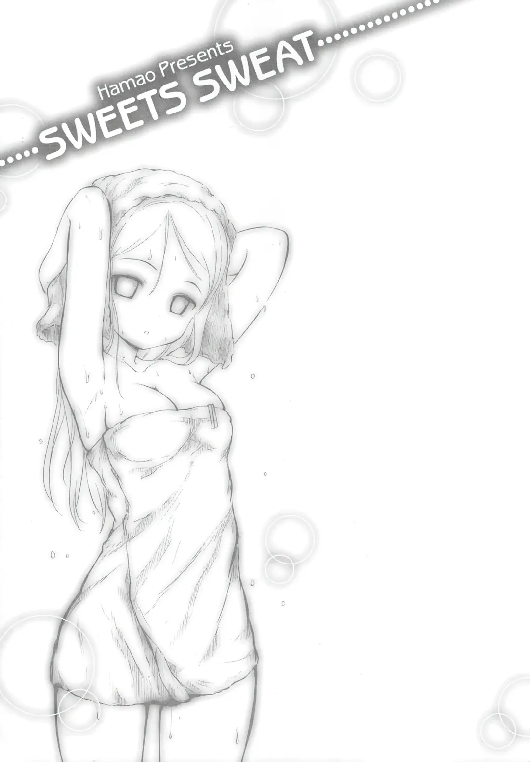 [Hamao] Sweets Sweat Fhentai - Page 216