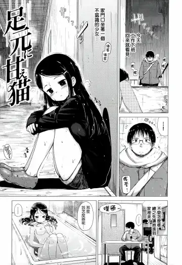 [Hamao] Sweets Sweat Fhentai - Page 32