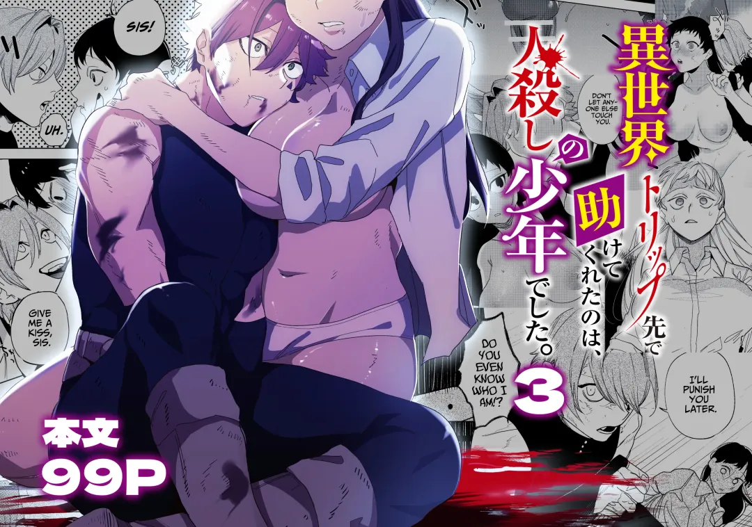 [Horita Ahan] The Man Who Saved Me on my Isekai Trip was a Killer... 3 Fhentai - Page 1