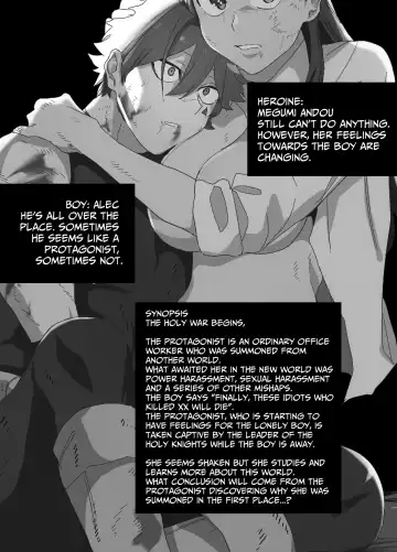 [Horita Ahan] The Man Who Saved Me on my Isekai Trip was a Killer... 3 Fhentai - Page 2