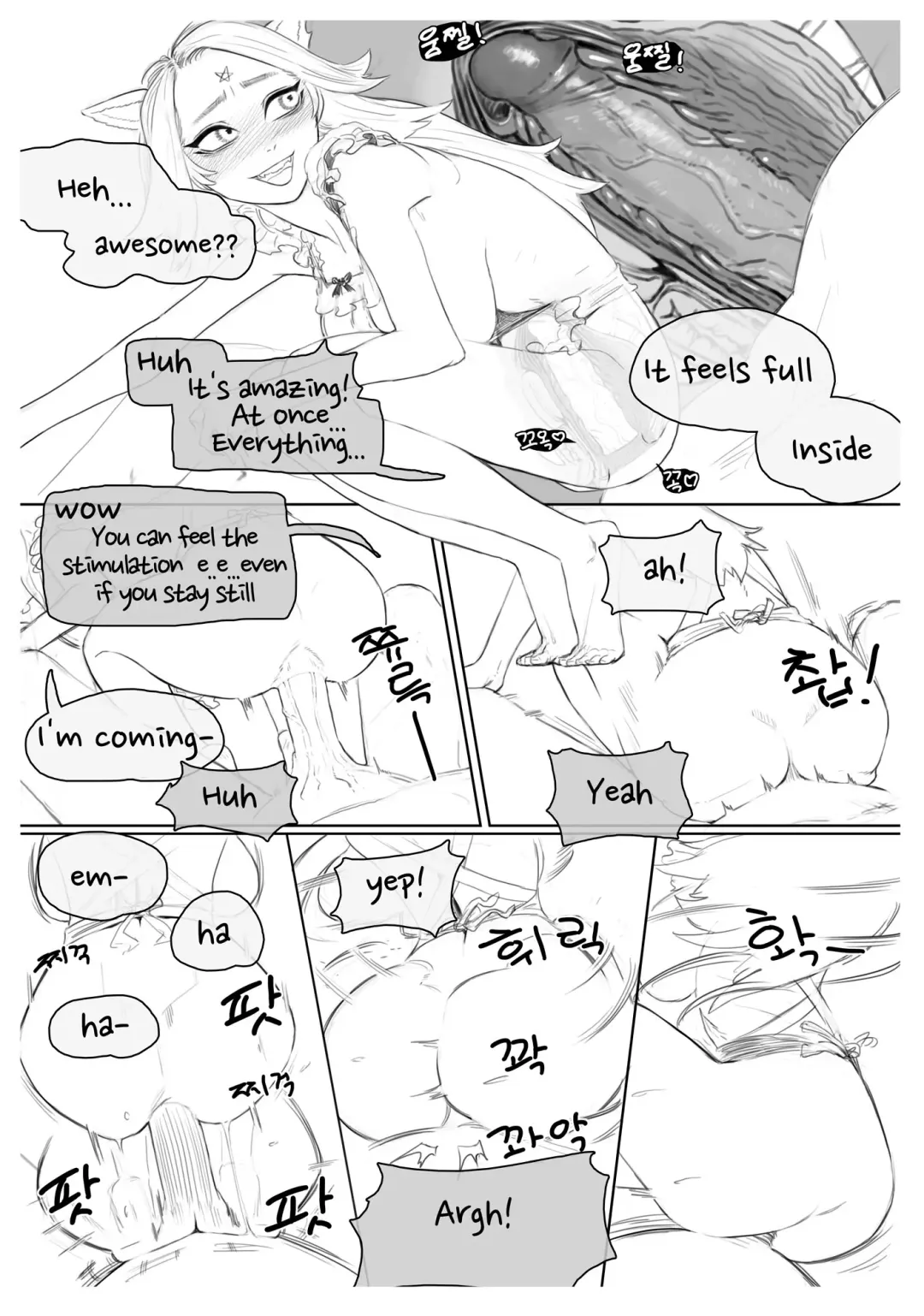 [Joedongsook] Claire's invitation to eat Fhentai - Page 11