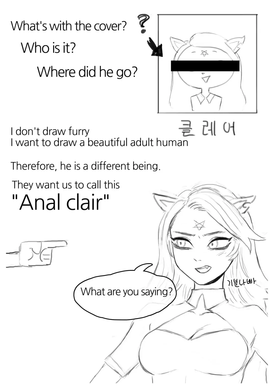 [Joedongsook] Claire's invitation to eat Fhentai - Page 3