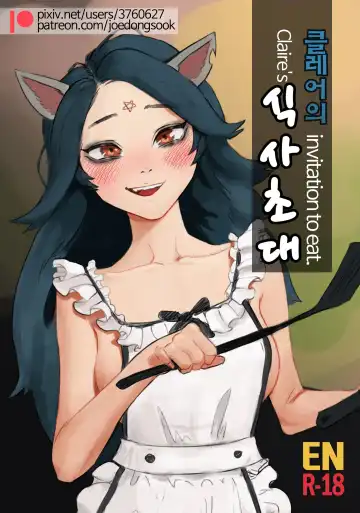 Read [Joedongsook] Claire's invitation to eat - Fhentai