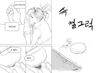 [Joedongsook] Anal is the answer for a stubborn woman Fhentai.net - Page 13