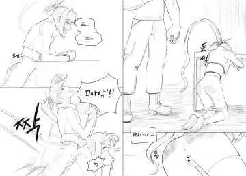 [Joedongsook] Anal is the answer for a stubborn woman Fhentai - Page 12