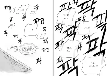 [Joedongsook] Anal is the answer for a stubborn woman Fhentai - Page 19