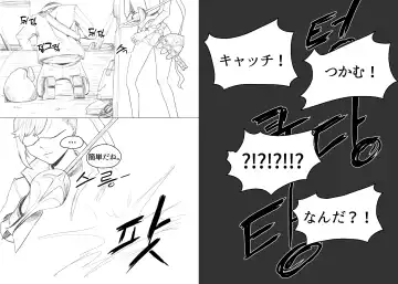 [Joedongsook] Anal is the answer for a stubborn woman Fhentai - Page 4