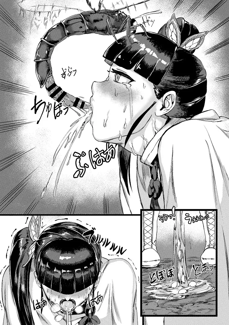 [Redchicken - Tobe] 花の修練法 Fhentai - Page 14