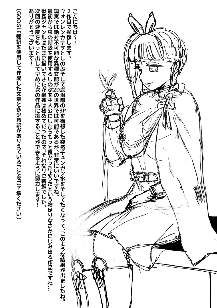 [Redchicken - Tobe] 花の修練法 Fhentai - Page 24