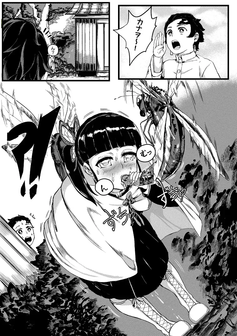 [Redchicken - Tobe] 花の修練法 Fhentai - Page 3