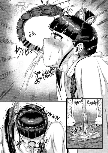 [Redchicken - Tobe] 花の修練法 Fhentai - Page 14