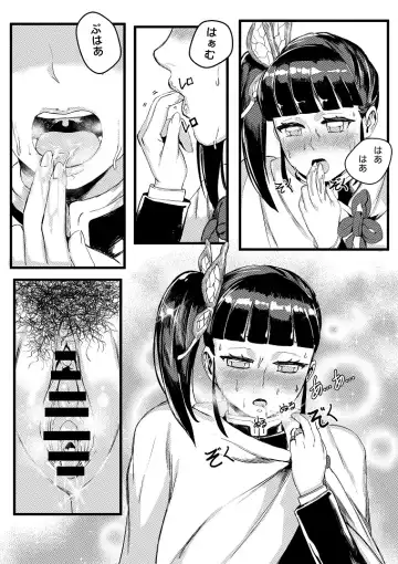 [Redchicken - Tobe] 花の修練法 Fhentai - Page 20