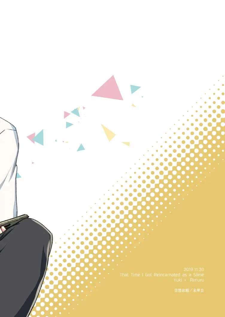 [Mikoto Kei] Rimuru Sensei ni Seikyouiku! Fhentai - Page 18