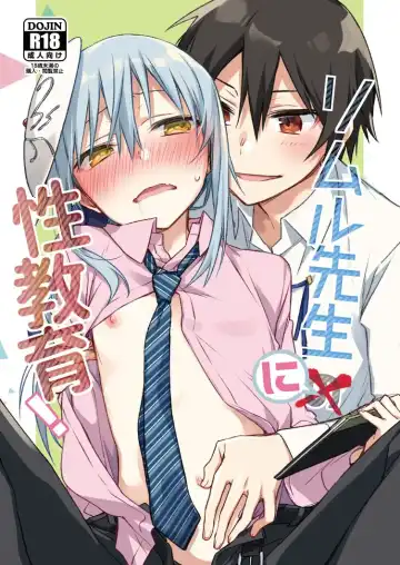 Read [Mikoto Kei] Rimuru Sensei ni Seikyouiku! - Fhentai
